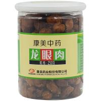 康美 龙眼肉 250g/瓶