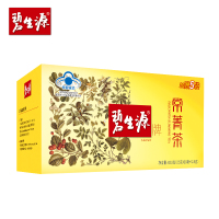 碧生源牌 常菁茶 减肥茶 2.5g袋*20袋/盒 由绿茶 金银花 决明子 荷叶 绞股蓝 山楂 番泻叶 蜂蜜等为原料