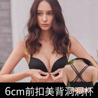 MNMU美背前扣小胸加厚6cm聚拢调整型无痕无钢圈文胸蕾丝美背性感内衣