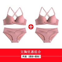 MNMU 轻奢品牌文胸套装日系无钢圈美背文胸小胸聚拢少女调整型胸罩性感惑内衣内裤一套装