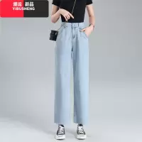 YIBUSHENG牛仔阔腿裤女夏季薄款小个子泫雅宽松高腰垂感冰丝直筒九分裤牛仔裤