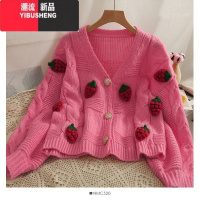YIBUSHENG甜美风立体草莓宽松显瘦单排扣针织衫女韩版时尚百搭长袖开衫毛衣