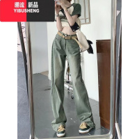 YIBUSHENG美式高街复古绿色牛仔裤女2023新款小众设计感高腰显瘦宽松直筒裤
