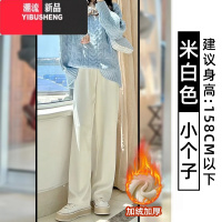 YIBUSHENG白色加绒窄版阔腿裤女2022年新款高腰垂感休闲直筒灯芯绒裤子