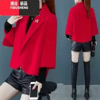 YIBUSHENG2022季新款外搭披肩休闲小西装洋气减龄开衫短款毛呢外套女