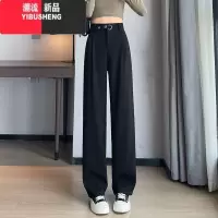 YIBUSHENG窄版阔腿裤女春秋高级感垂感黑色直筒裤高腰显瘦休闲小个子西装裤
