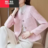 YIBUSHENG小香风粉色长袖女士短外套新款2023春气质开衫上衣女秋装