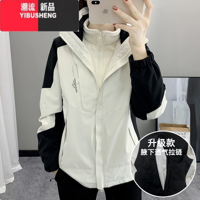 YIBUSHENG冲锋衣女三合一可拆卸山系hiphop冬季防水防风登山滑雪服情侣外套