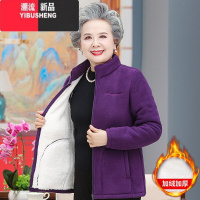 YIBUSHENG中老年人冬装外套女抓绒妈妈摇粒绒奶奶运动套装加绒老人卫衣