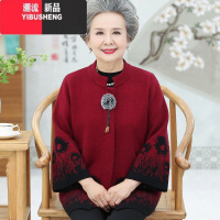 YIBUSHENG老年人春秋装女奶奶中国风唐装外套妈妈生日礼物过寿星衣服老太太