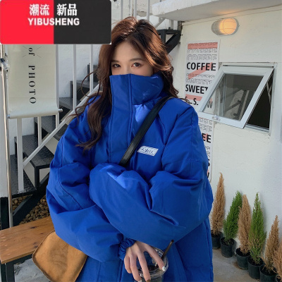 YIBUSHENG克莱因蓝羽绒棉服女冬季2023韩版宽松反季棉袄设计感小众棉衣外套