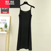 YIBUSHENG莫代尔吊带裙女内搭连衣裙黑白色打底裙宽松大码长裙薄款内衬裙