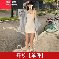 YIBUSHENG辣妹紧身白色吊带连衣裙子女季2024新款小个子修身收腰包臀短裙