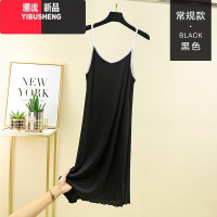 YIBUSHENG莫代尔连衣裙女宽松显瘦吊带裙中长款打底裙薄款白色裙子a字裙