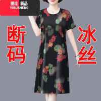 YIBUSHENG大码中老年短袖连衣裙女2024新款时尚印花妈妈装女士宽松款中长裙