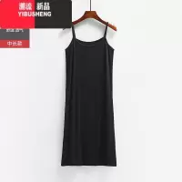YIBUSHENG季莫代尔吊带连衣裙女内搭打底裙黑色背心长裙春秋短袖a字裙子