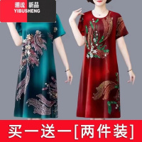 YIBUSHENG中老年短袖连衣裙女冰丝2024新款时尚印花妈妈装女士宽松款中长裙