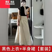 YIBUSHENG小个子连衣裙子女季梨形身材气质穿搭一整套装2024新款法式长裙