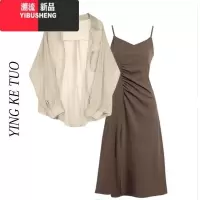 YIBUSHENGchic上衣甜辣套装新款时尚女装穿搭衬衫显瘦吊带裙连衣裙两件套