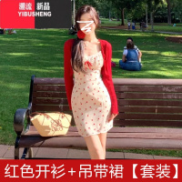 YIBUSHENG法式红色吊带碎花连衣裙子女2024新款小个子穿搭包臀短裙季套装