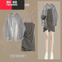 YIBUSHENG装辣妹套装裙子女大码胖mm高级感显瘦防晒上衣吊带连衣裙两件套