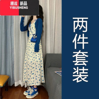 YIBUSHENG小个子法式蓝色碎花吊带连衣裙子女季2024新款海边度假长裙套装