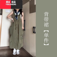 YIBUSHENG高级感法式工装背带连衣裙子女季2024新款小个子设计感小众长裙