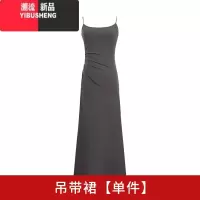 YIBUSHENG法式灰色吊带连衣裙子女季2024年新款气质收腰梨形身材包臀长裙