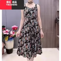YIBUSHENG冰丝吊带连衣裙女2024新款大码宽松遮肚显瘦印花背心无袖长裙子