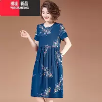 YIBUSHENG中老年碎花棉绸连衣裙女妈妈装绵绸睡裙外穿50岁显瘦人造棉裙子