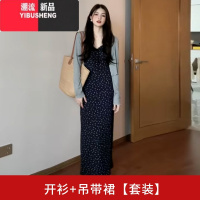 YIBUSHENGv领蕾丝边碎花吊带连衣裙子女季2024新款茶歇法式气质收腰长裙