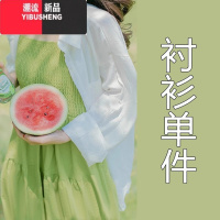 YIBUSHENG茶歇法式绿色吊带连衣裙子女季2024新款小个子清新穿搭一整套装
