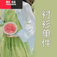 YIBUSHENG茶歇法式绿色吊带连衣裙子女季2024新款小个子清新穿搭一整套装