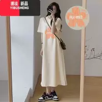 YIBUSHENG大码短袖连衣裙季宽松法式气质设计感小众开叉显瘦T恤长裙