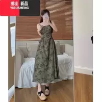 YIBUSHENG大码辣妹碎花新中式连衣裙女装名媛吊带裙胖mm收腰裙子两件套