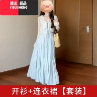 YIBUSHENG蓝色吊带连衣裙女2024新款装搭配一整套小个子海边度假气质长裙