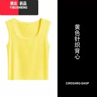 YIBUSHENG连衣裙2024新款女季套装吊带小背心裙子穿搭装搭配一整套时尚