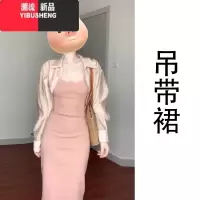YIBUSHENG法式气质高级感修身收腰显瘦粉色吊带连衣裙子长裙女季2024新款