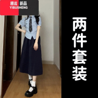 YIBUSHENG今年流行学院风套装连衣裙子女季2024新款小个子穿搭高级感长裙