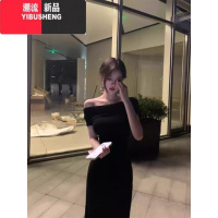 YIBUSHENG性感御姐穿搭黑色一字领连衣裙女季气质修身显瘦掐腰包臀长裙子