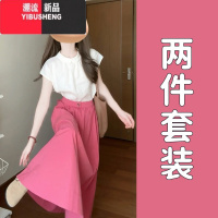 YIBUSHENG高级感粉色连衣裙子女季2024新款小众不撞款无袖衬衫小个子套装