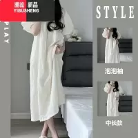 YIBUSHENG白色度假风裙子连衣裙女季新款大码宽松显瘦温柔休闲泡泡袖长裙