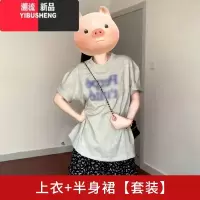 YIBUSHENG碎花连衣裙女季2024新款小个子茶系松弛感穿搭今年流行漂亮套装