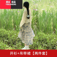 YIBUSHENG碎花吊带连衣裙女2024新款季新款法式小个子海边度假风沙滩长裙