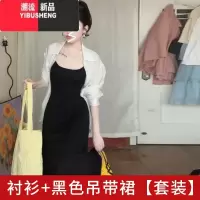 YIBUSHENG法式高级感黑色吊带连衣裙子女季2024新款气质收腰显瘦修身长裙