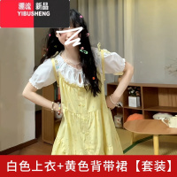 YIBUSHENG法式甜美黄色碎花吊带连衣裙子女季2024新款小个子气质套装长裙