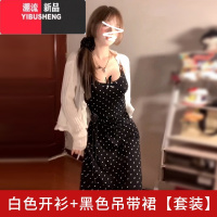 YIBUSHENG法式黑色波点吊带连衣裙女2024新款季小个子气质套装高级感长裙