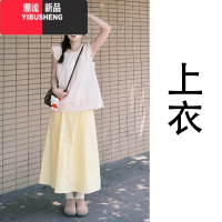 YIBUSHENG半身连衣裙女季2024新款小个子气质穿搭一整套今年流行漂亮套装