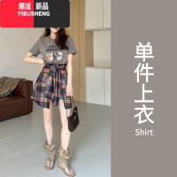 YIBUSHENG今年流行漂亮套装小个子叠穿连衣裙子女装季2024新款松弛感穿搭