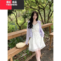YIBUSHENG大码女装胖MM2024季新款茶歇法式显瘦雪纺碎花吊带连衣裙两件套